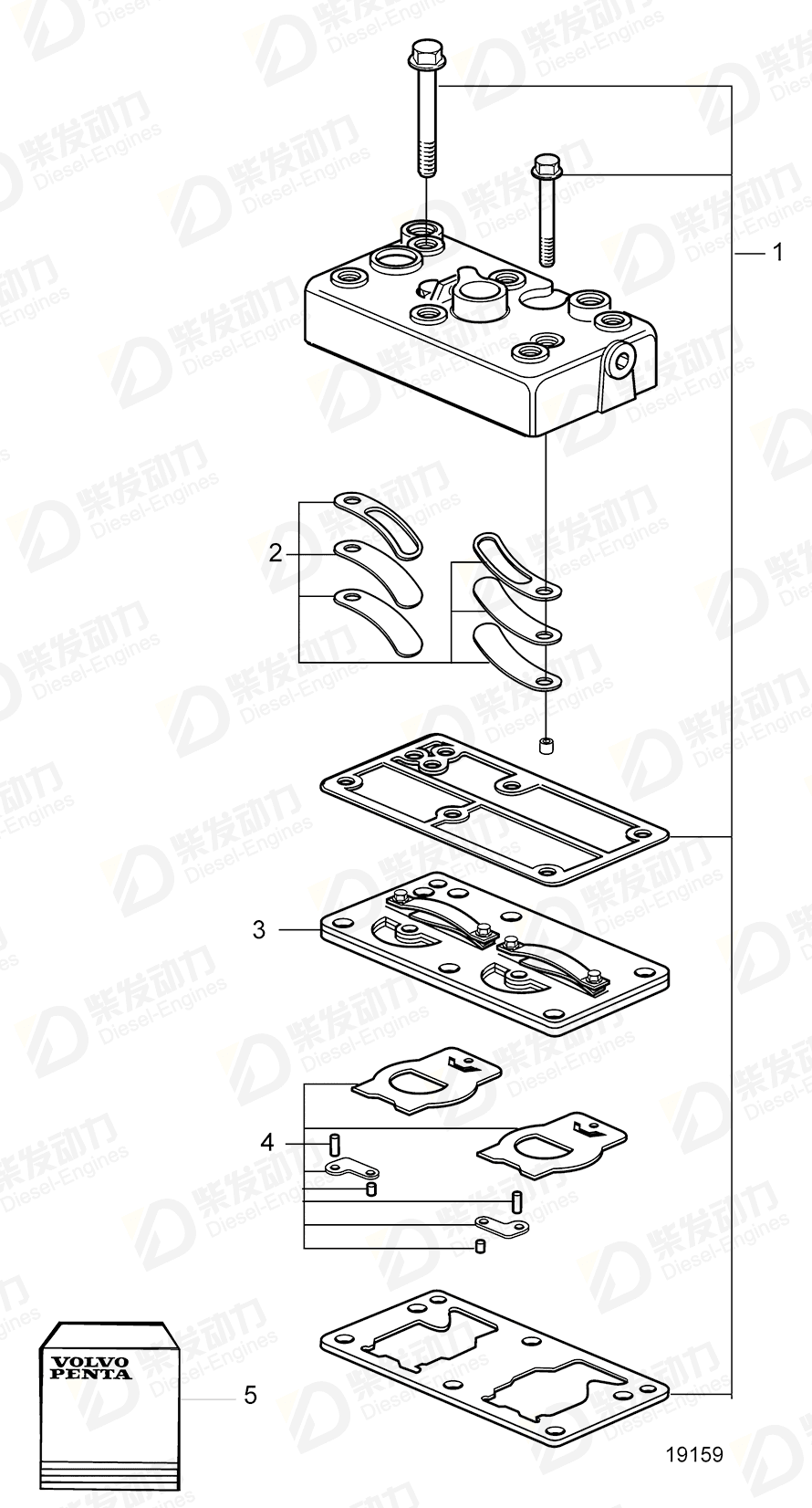 VOLVO Cover, cylinder 20460479 Drawing